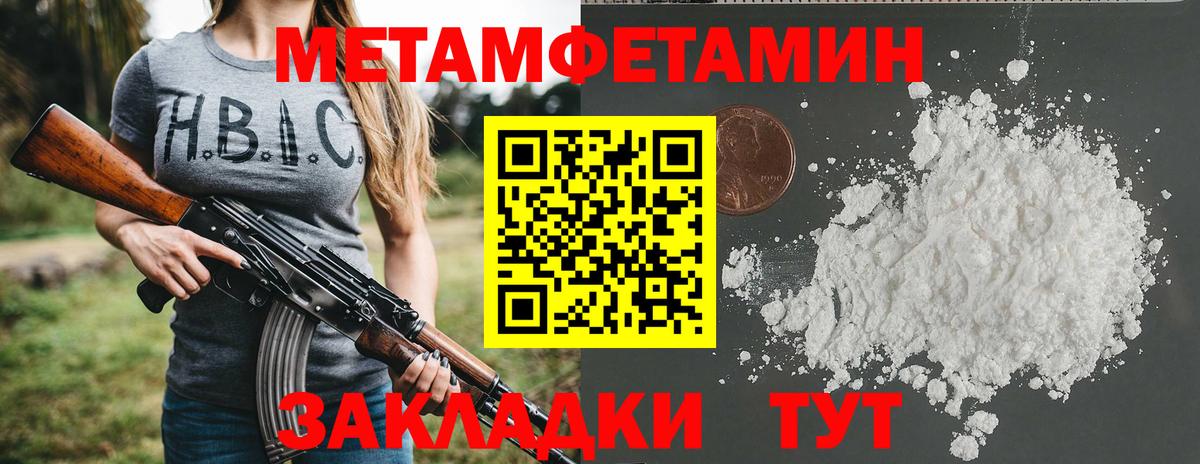 Amphetamine 98%  Вход с VPN  АМФ  Морозовск 