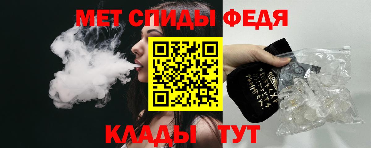 Amphetamine Premium Морозовск