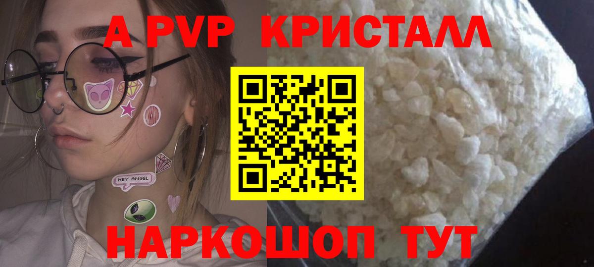 Alfa_PVP СК  А ПВП  Морозовск  Вход с VPN  Alfa_PVP VHQ 