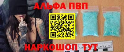 mdpv Бузулук