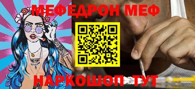 мет Будённовск