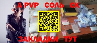 мет Будённовск