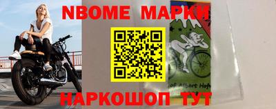 прущий лед Бугуруслан