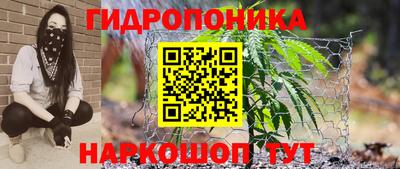 мет Будённовск