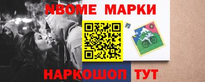 мет Будённовск