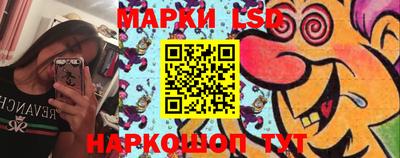 прущий лед Бугуруслан