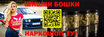 mdpv Бузулук