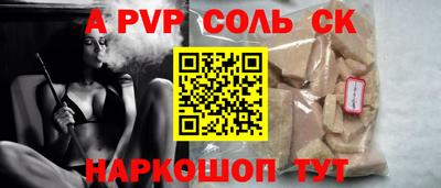 прущий лед Бугуруслан