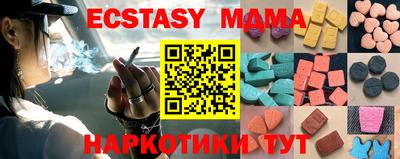 прущий лед Бугуруслан
