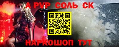 mdpv Бузулук