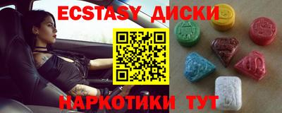 мет Будённовск