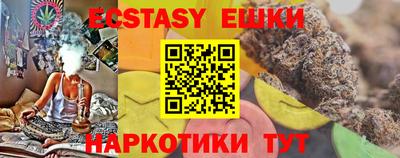 прущий лед Бугуруслан