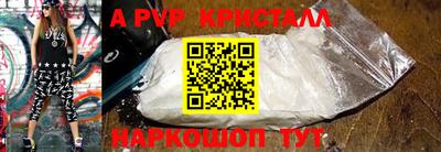 mdpv Бузулук