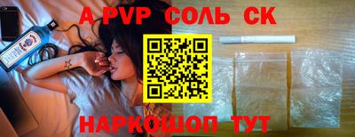 мет Будённовск