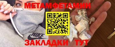 mdpv Бузулук