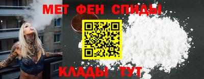 прущий лед Бугуруслан