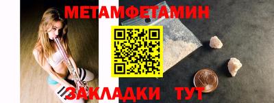 мет Будённовск