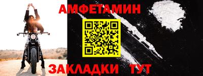прущий лед Бугуруслан