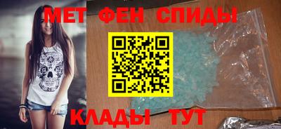 прущий лед Бугуруслан