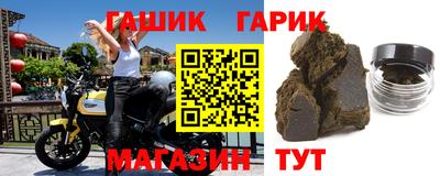 прущий лед Бугуруслан