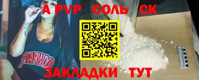 mdpv Бузулук