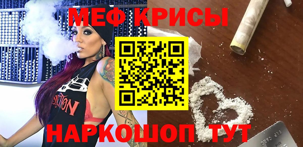 МЕФ Морозовск