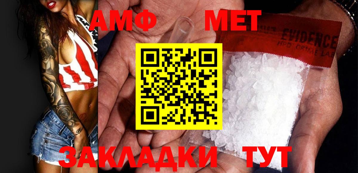 Первитин Декстрометамфетамин 99.9% Морозовск