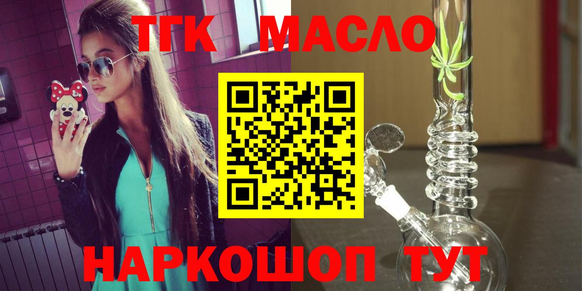 Дистиллят ТГК концентрат Морозовск