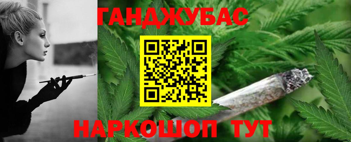 Морозовск  МАРИХУАНА VHQ  Вход с VPN  Бошки Шишки White Widow  Марихуана марихуана  Шишки марихуана MAZAR 